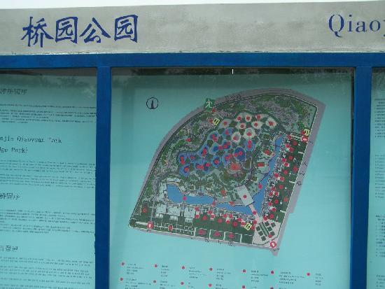 Qiaoyuan Park
